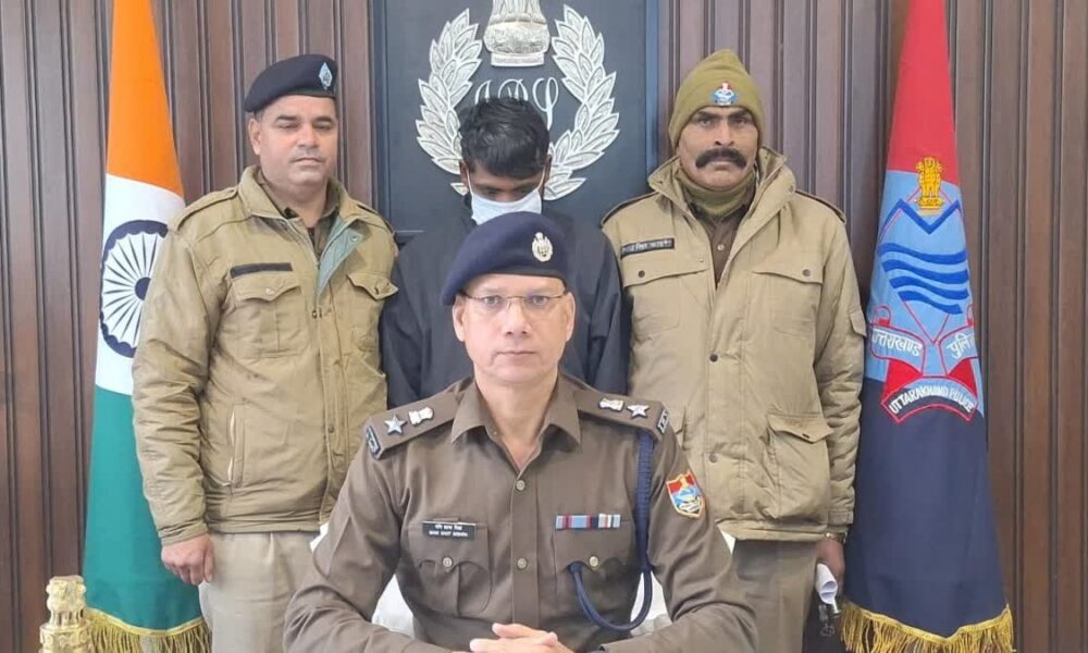 Rudrapur :पुलिस ने 10 हजार के इनामी को दबोचा, नाबालिग का अपहरण कर दुष्कर्म का आरोप