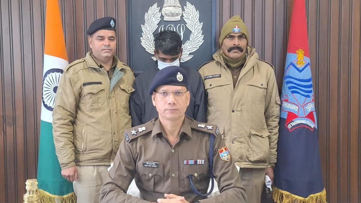 Rudrapur :पुलिस ने 10 हजार के इनामी को दबोचा, नाबालिग का अपहरण कर दुष्कर्म का आरोप