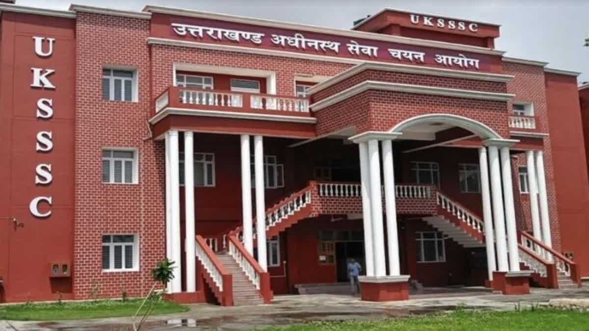 बड़ी खबर! UKSSSC ने जारी किया पुलिस भर्ती का रिजल्ट, जानिए कब होगा डॉक्यूमेंट वेरिफिकेशन