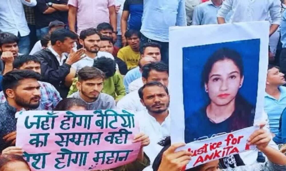 अंकिता हत्याकांड को लेकर बीजेपी में घमासान, इस नेता ने की CBI जांच और नामजदों की इस्तीफे की मांग
