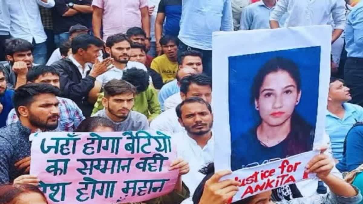 अंकिता हत्याकांड को लेकर बीजेपी में घमासान, इस नेता ने की CBI जांच और नामजदों की इस्तीफे की मांग