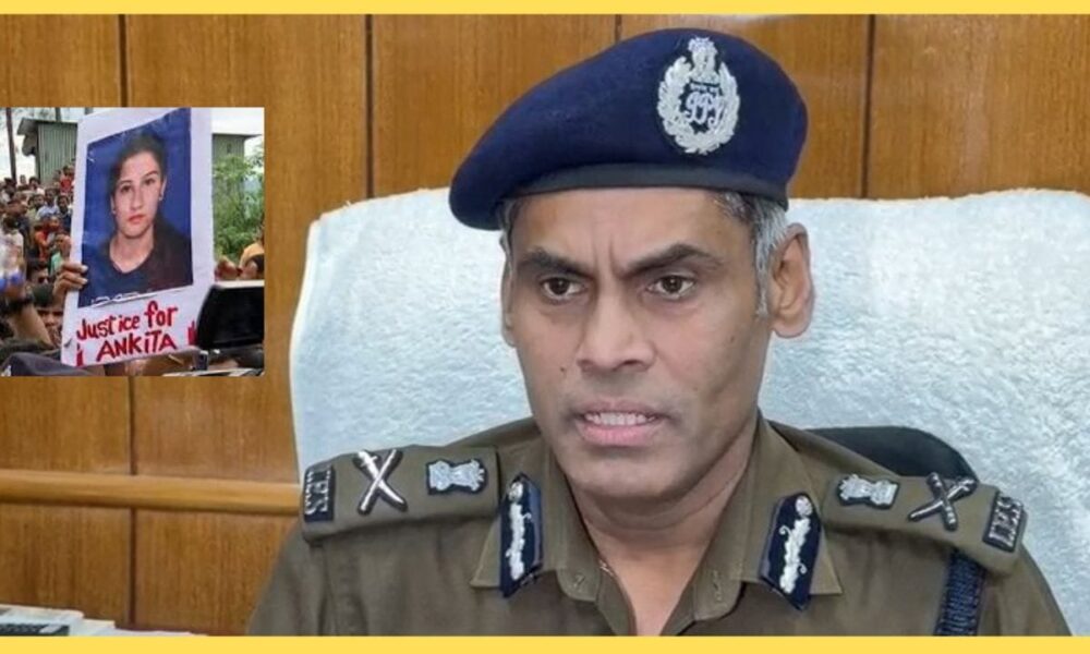 अंकिता भंडारी मर्डर मामले में पुलिस की अपील कहा प्रकरण से संबंध में कोई प्रामाणिक जानकारी या साक्ष्य उपलब्ध हों, तो वे जांच एजेंसियों को कराए उपलब्ध