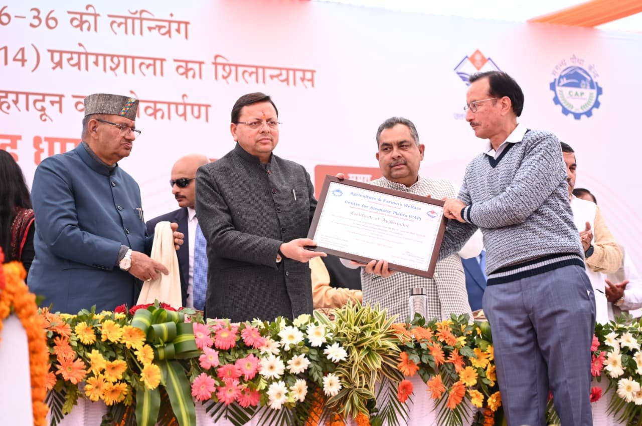 सीएम धामी ने उत्तराखंड महक क्रांति नीति-2026–36 का किया शुभारंभ, 1 लाख किसानों को जोड़ने का लक्ष्य