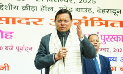 मुख्यमंत्री धामी के नेतृत्व में सुशासन का ऐतिहासिक मॉडल