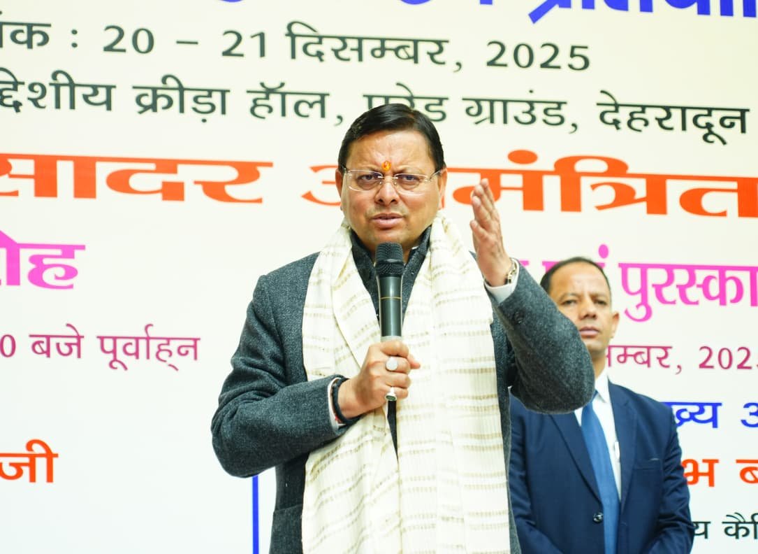 मुख्यमंत्री धामी के नेतृत्व में सुशासन का ऐतिहासिक मॉडल