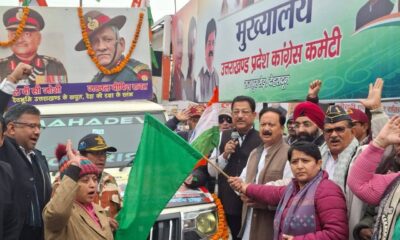 अग्निपथ-अग्निवीर योजना के खिलाफ कांग्रेस की जन जागरण यात्रा के दूसरे चरण का शुभारंभ