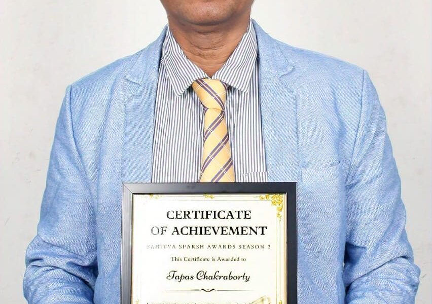 साहित्यकार तापस चक्रवर्ती को मिला साहित्य स्पर्श पुरस्कार 2025, एक महीने में तीसरा बड़ा साहित्यिक सम्मान