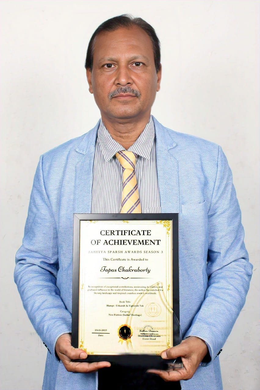 साहित्यकार तापस चक्रवर्ती को मिला साहित्य स्पर्श पुरस्कार 2025, एक महीने में तीसरा बड़ा साहित्यिक सम्मान