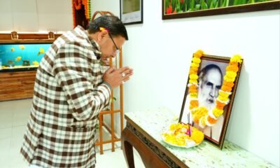 मुख्यमंत्री पुष्कर सिंह धामी ने इंद्रमणि बडोनी जयंती पर दी श्रद्धांजलि, कहा—उनके विचार आज भी प्रेरणास्रोत