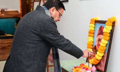 प्रदेश के प्रथम मुख्यमंत्री स्वर्गीय नित्यानंद स्वामी की जयंती पर सीएम धामी ने दी श्रद्धांजलि