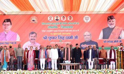 मुख्यमंत्री धामी ने कोटाबाग में आयोजित दो दिवसीय ‘घोड़ा लाइब्रेरी पहाड़ पच्छयाण महोत्सव’ में किया प्रतिभाग,क्षेत्र को दी कई सौगातें