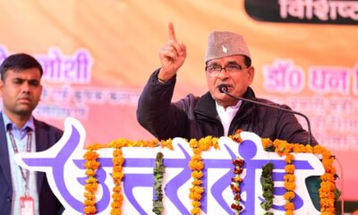 राज्य स्तरीय किसान दिवस में पहुंचे केंद्रीय कृषि मंत्री, उत्तराखंड के लिए की अनेक महत्वपूर्ण घोषणाएं