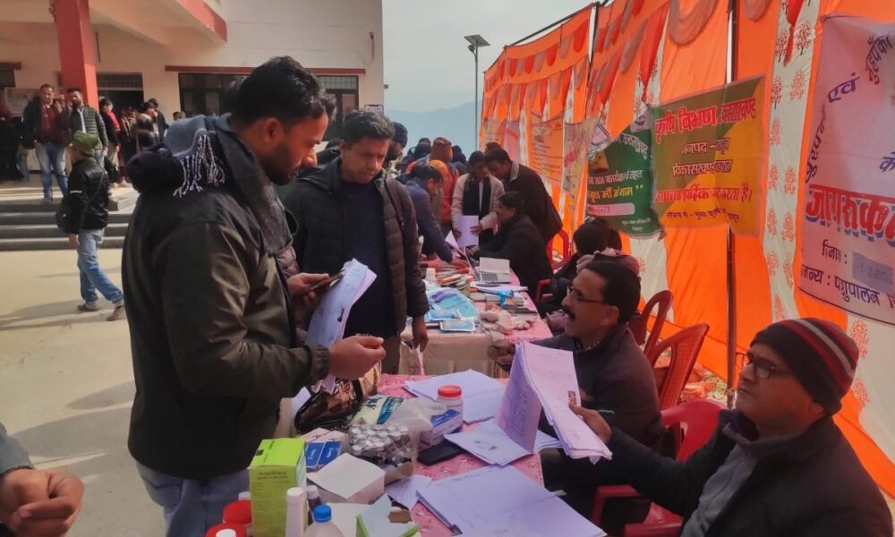 चकराता बहुउद्देशीय शिविरः 1009 लाभार्थियों को मिला सेवाओं का लाभ