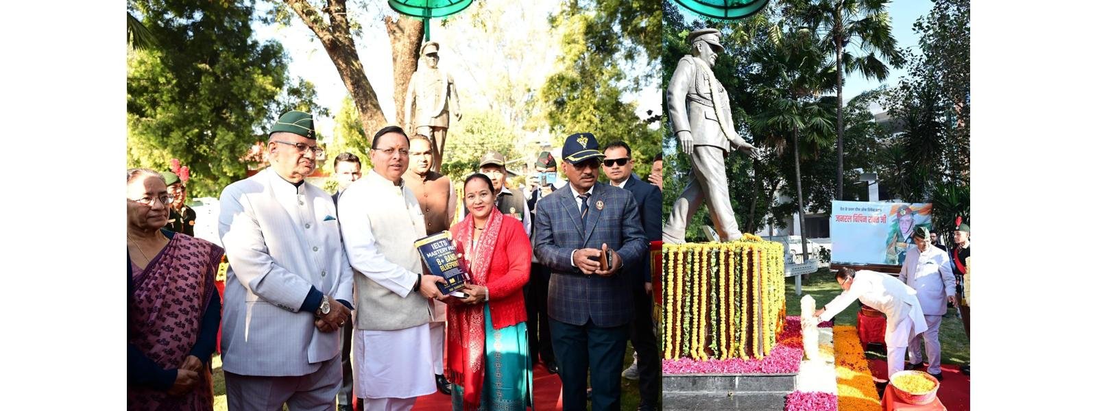 CDS जनरल बिपिन रावत की पुण्यतिथि पर सीएम धामी ने दी श्रद्धांजलि