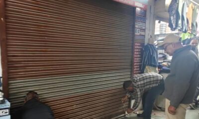 बांग्लादेशी महिला के फर्जी दस्तावेज मामले में कार्रवाई, CSC सेंटर किया गया सील