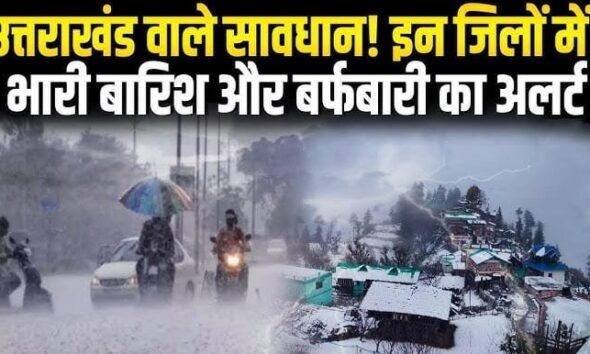उत्तराखंड के मौसम को लेकर बड़ी खबर, 3 से 5 मई के लिए ‘ऑरेंज अलर्ट’ जारी