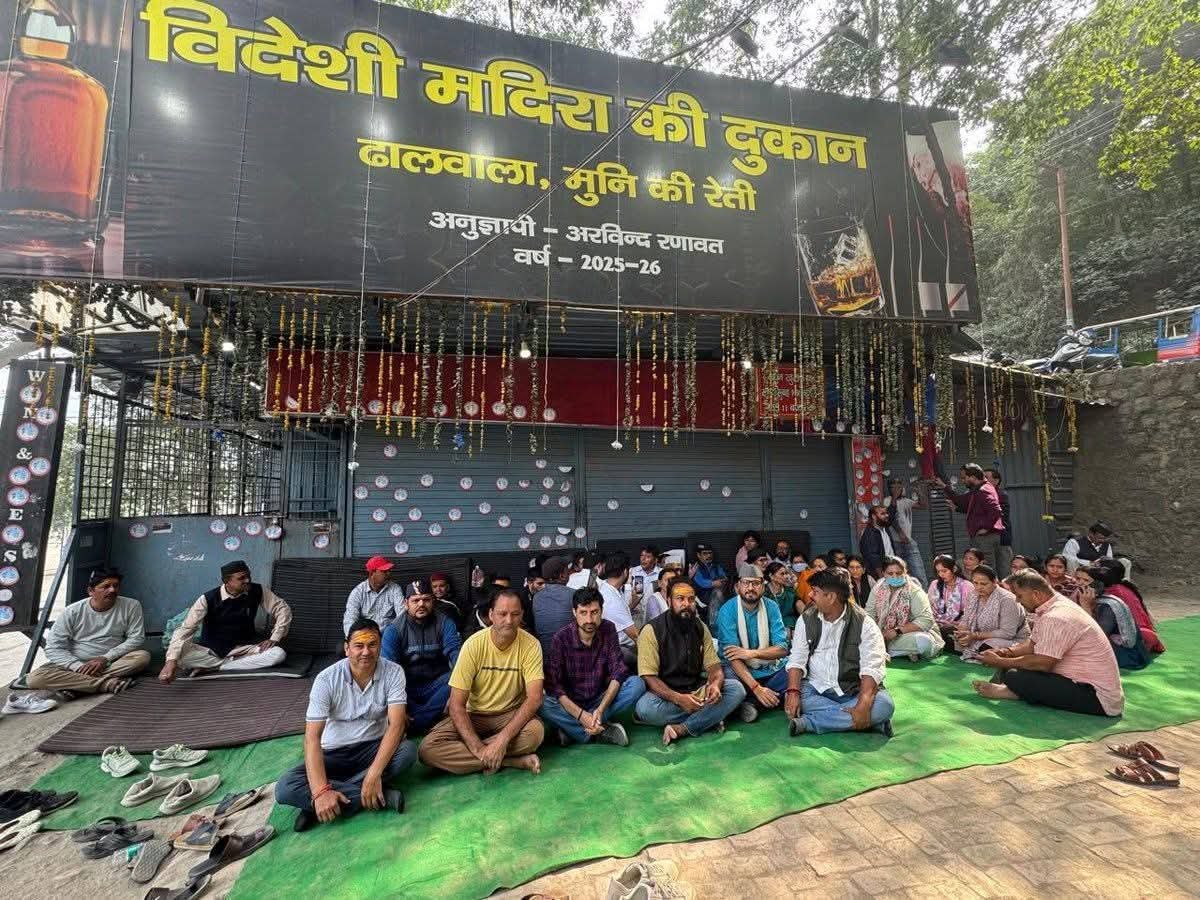 नहीं थम रहा मुनि की रेती में शराब की दुकान का मामला, NGT के आदेश से बड़ी अधिकारीयों की टेंशन