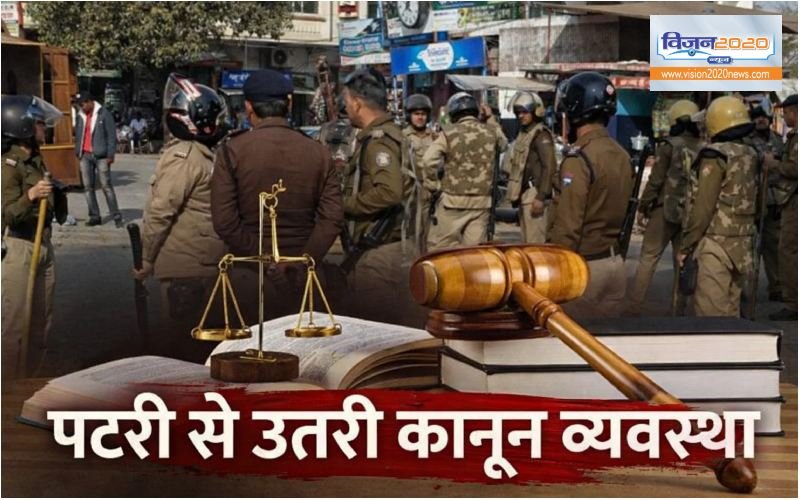 उत्तराखंड में कानून व्यवस्था धवस्त, दिनदहाड़े फायरिंग और हत्याओं से दहली देवभूमि !