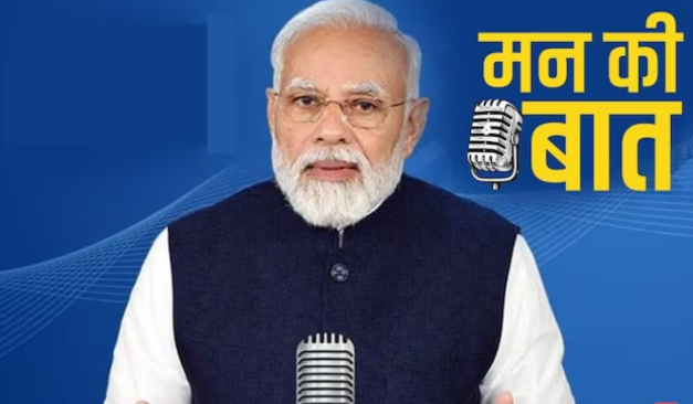 PM ने “मन की बात” में की उत्तराखंड की बात, एडवेंचर टूरिज्म व वेडिंग डेस्टिनेशन का किया जिक्र