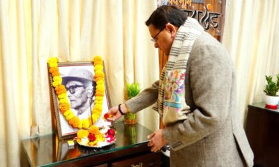 वीर चन्द्र सिंह ‘गढ़वाली’ की जयंती पर सीएम ने किया याद, श्रद्धा सुमन अर्पित कर दी श्रद्धांजलि