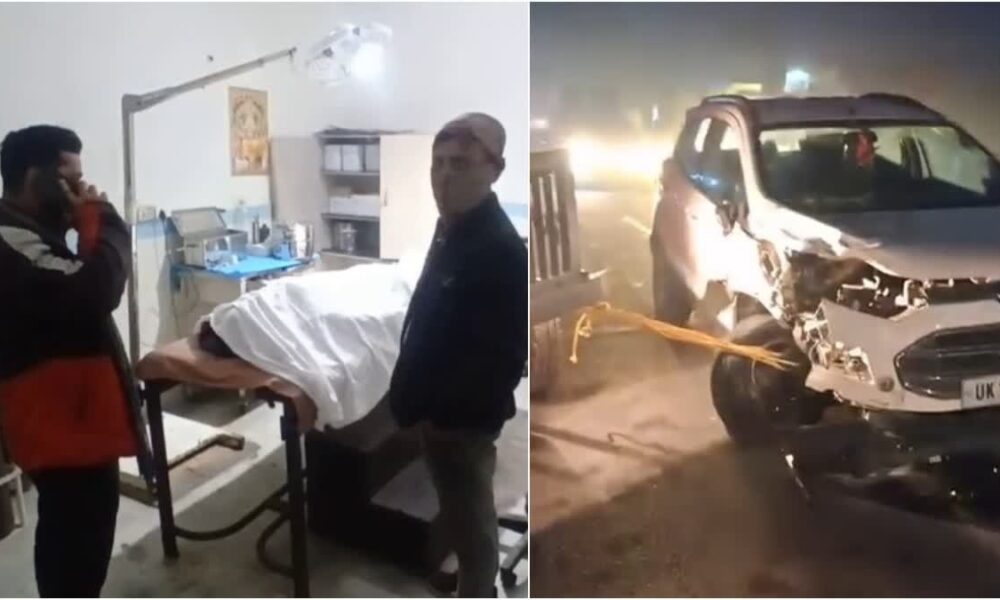 रामनगर-हल्द्वानी रोड पर दर्दनाक हादसा, बाइक और कार की टक्कर में एक की मौत, दो घायल