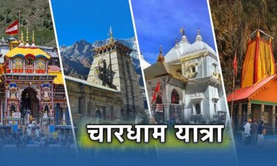 उत्तराखंड में चारधाम यात्रा मार्गों पर बनाए जाएंगे 10 शेल्टर, आम जनता भी कर सकेगी उपयोग