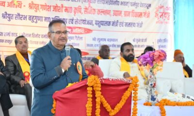 कैबिनेट मंत्री गणेश जोशी ने किया सेवानिवृत्त राजकीय पेंशनर्स संगठन के छठे प्रान्तीय त्रैवार्षिक महाधिवेशन में प्रतिभाग