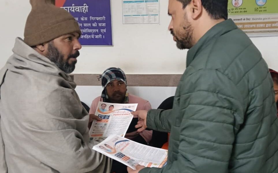 राज्य स्वास्थ्य प्राधिकरण द्वारा विभिन्न सरकारी व निजी चिकित्सा संस्थानों में चलाया गया जागरूकता अभियान,लाभार्थियों को किया गया जागरूक