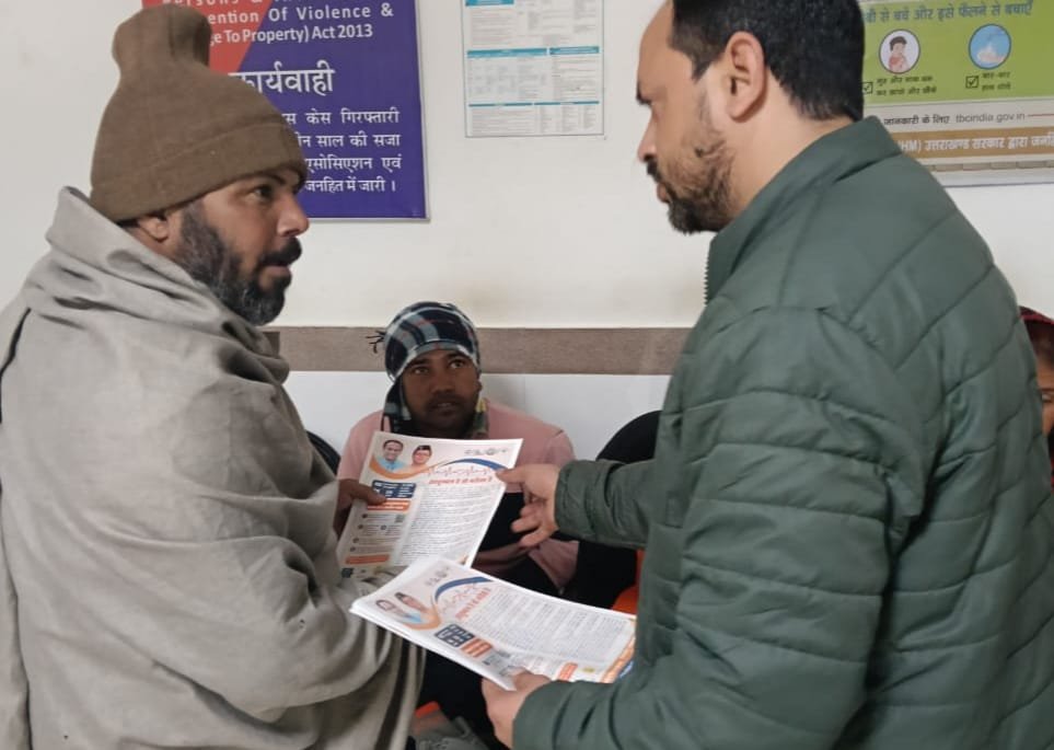 राज्य स्वास्थ्य प्राधिकरण द्वारा विभिन्न सरकारी व निजी चिकित्सा संस्थानों में चलाया गया जागरूकता अभियान,लाभार्थियों को किया गया जागरूक