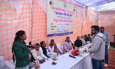 ग्रामीणों के द्वार पर सरकारः झांझरा में 613 लाभार्थियों को मिला योजनाओं का लाभ