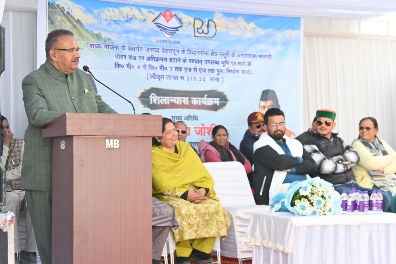 कैबिनेट मंत्री गणेश जोशी ने किया अनारवाला – मालसी मोटर मार्ग के पुनर्निर्माण कार्य का शिलान्यास