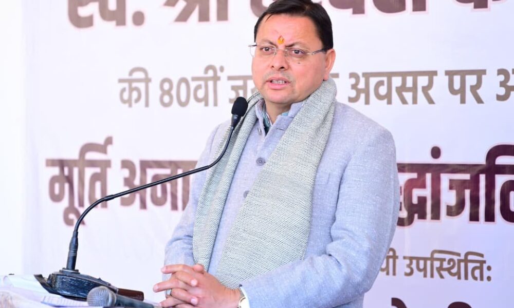 स्व. हरबंस कपूर ने अपने जीवन में सदैव समाज और जनता के हितों को रखा सर्वोपरि-मुख्यमंत्री