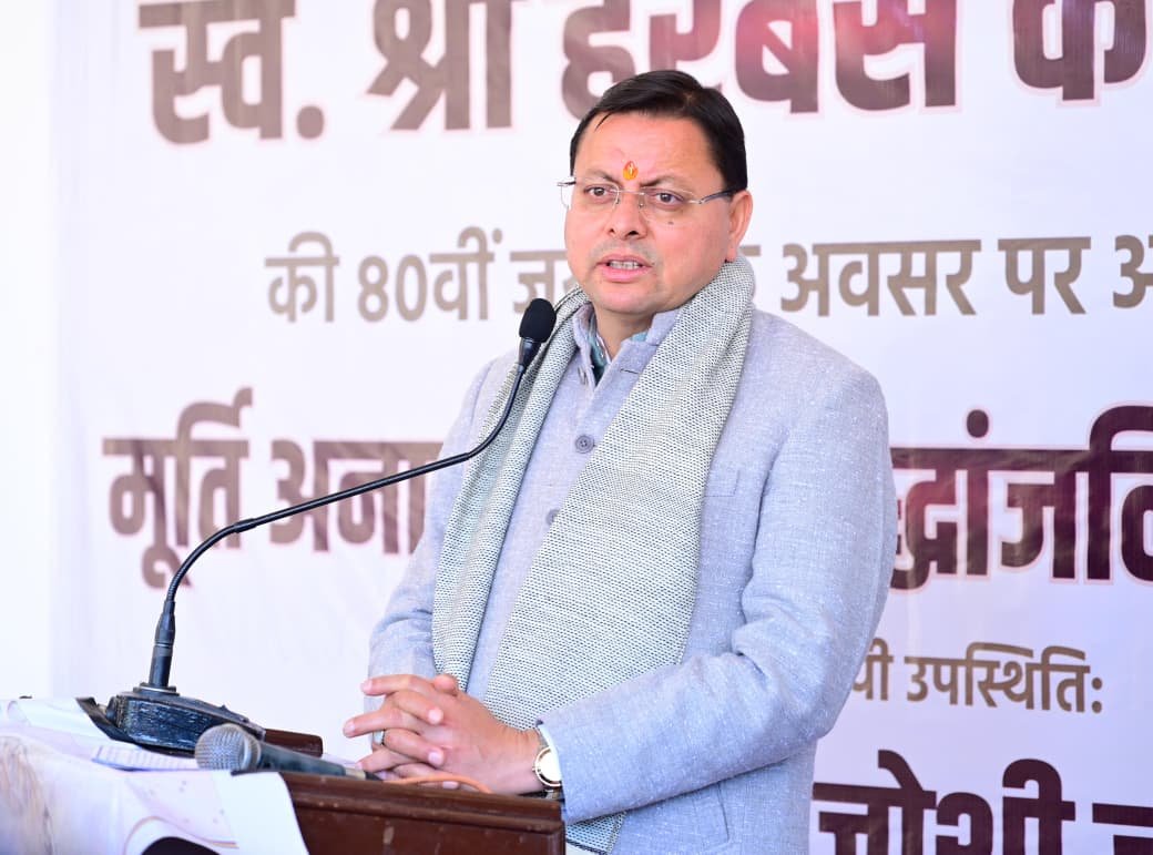 स्व. हरबंस कपूर ने अपने जीवन में सदैव समाज और जनता के हितों को रखा सर्वोपरि-मुख्यमंत्री