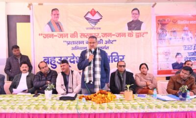 कैबिनेट मंत्री गणेश जोशी ने बुरांसखंडा में जन-जन की सरकार, जन-जन के द्वार बहुउद्देशीय शिविर का किया शुभारंभ