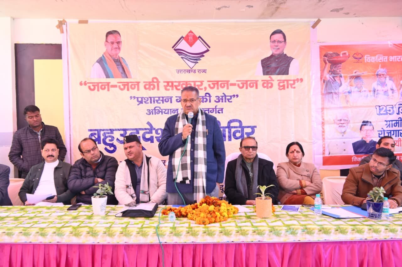 कैबिनेट मंत्री गणेश जोशी ने बुरांसखंडा में जन-जन की सरकार, जन-जन के द्वार बहुउद्देशीय शिविर का किया शुभारंभ