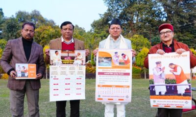 मुख्यमंत्री पुष्कर सिंह धामी ने सूचना विभाग द्वारा प्रकाशित नववर्ष 2026 के कैलेंडर का किया विमोचन
