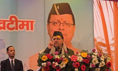 सीएम धामी की खटीमा को सौगात, 33 करोड़ की विकास योजनाओं का लोकार्पण और शिलान्यास