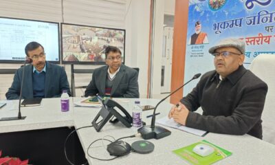 सचिव आपदा प्रबंधन ने की सेंदाई फ्रेमवर्क के तहत विभागीय प्रगति की समीक्षा,एक सप्ताह में एक्शन प्लान बनाने के दिए निर्देश