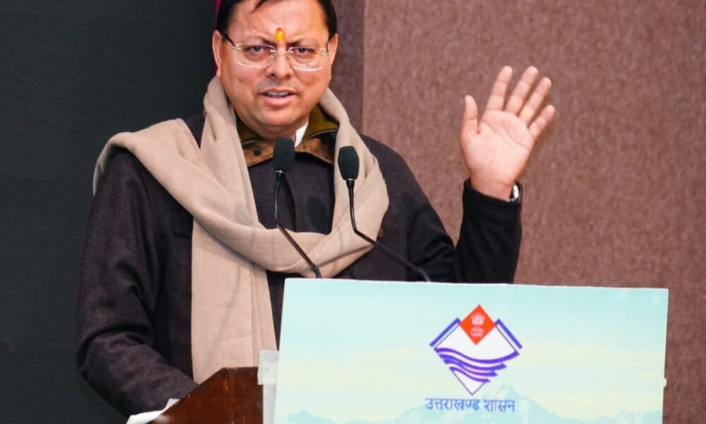 विकसित भारत का लक्ष्य प्राप्त करने में भूमिका निभाएगा “विकसित उत्तराखंड” का विजन