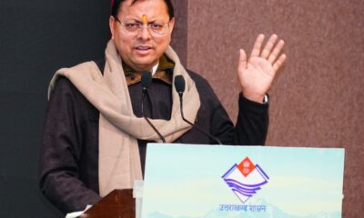 विकसित भारत का लक्ष्य प्राप्त करने में भूमिका निभाएगा “विकसित उत्तराखंड” का विजन