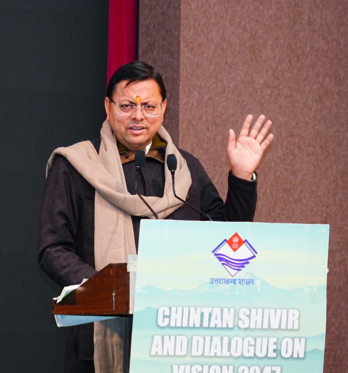 विकसित भारत का लक्ष्य प्राप्त करने में भूमिका निभाएगा “विकसित उत्तराखंड” का विजन