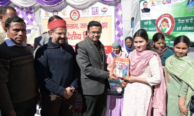 सरकार आपके द्वारः सुदूरवर्ती न्याय पंचायत कोटी में अपर सचिव व सीडीओ ने सुनी जन समस्याएं