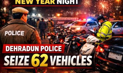 जश्न पड़ा भारी, नए साल की रात देहरादून में 62 वाहन सीज