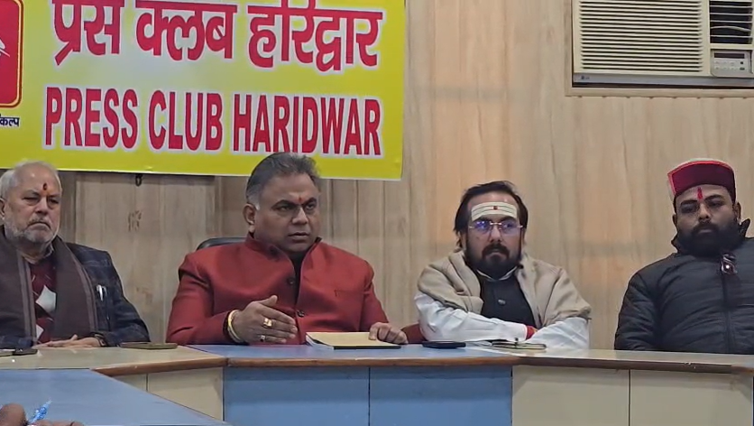 कुंभ क्षेत्र को ‘हिंदू क्षेत्र’ घोषित करने की मांग तेज, गैर-हिंदुओं के प्रवेश पर पूर्ण प्रतिबंध की उठी आवाज