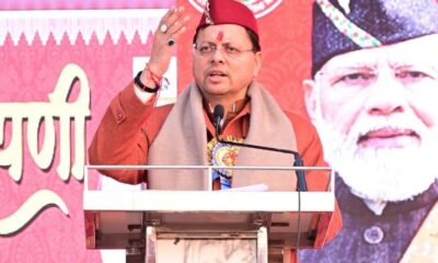 सीएम धामी ने किया उत्तरायणी मेले का शुभारंभ, कहा खटीमा में बनाया जाएगा पर्वतीय विकास भवन