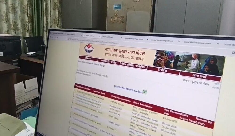 उत्तराखंड में अब ई-गवर्नेंस से सरकारी सेवाएं हुई सरल, घर बैठे हो रहे काम