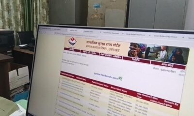 उत्तराखंड में अब ई-गवर्नेंस से सरकारी सेवाएं हुई सरल, घर बैठे हो रहे काम