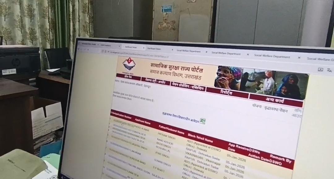 उत्तराखंड में अब ई-गवर्नेंस से सरकारी सेवाएं हुई सरल, घर बैठे हो रहे काम