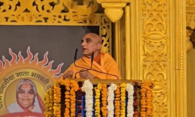 देव संस्कृति विवि का सप्तम दीक्षांत समारोह संपन्न, आचार्य महामंडलेश्वर बोले- तीर्थों की पवित्रता की रक्षा हमारा धर्म