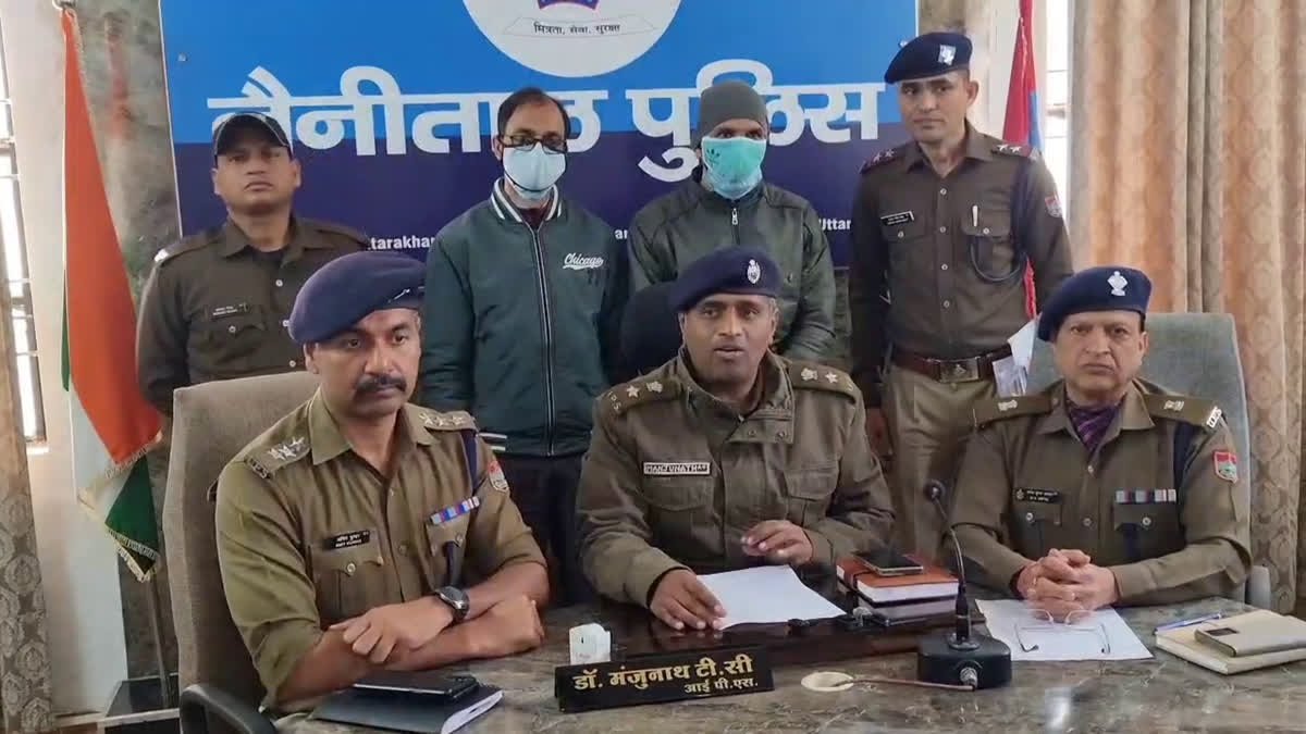 नैनीताल पुलिस का बड़ा खुलासा, 6.80 करोड़ की ठगी करने वाला गिरोह का पर्दाफाश